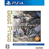 モンスターハンター:ワールド Best Price(再廉価版) - PS4