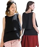 Sweet Mommy レイヤータンクブラウス 授乳口付き バックスリット トップス 大きいサイズ 裾インでショート丈に ジョーゼット ロング丈 きれいめ 春 夏 オフィス ノースリーブ 産前産後 授