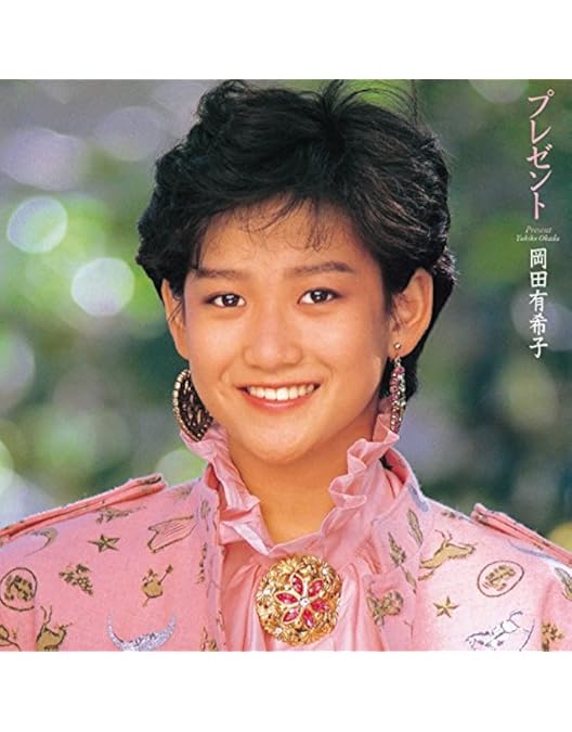 Amazon.co.jp: メモリーズ イン スイス [DVD] : 岡田有希子: DVD