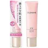 セザンヌ UVウルトラフィットベースEX 02 ピーチピンク 化粧下地 30グラム (x 1)