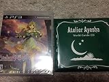 アーシャのアトリエ ~黄昏の大地の錬金術士~ (通常版) - PS3