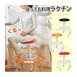 座り心地のよいキッチンチェア フットレスト キャスター付き 高さ調節可 ブラック ( 黒 )