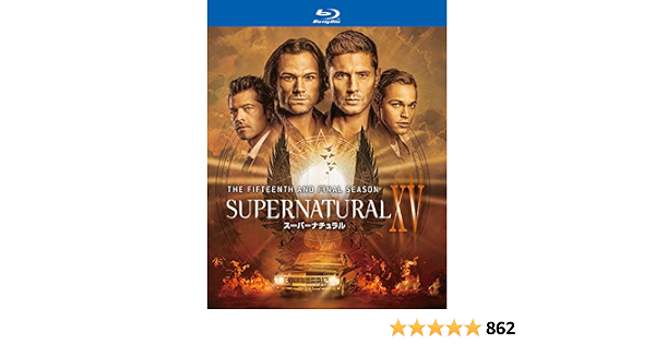 国際ブランド Blu Ray Supernatural ジャレッド パダレッキ コンプリート ボックス Xv ファイナル シーズン ブルーレイ 外国 Www Comisariatolosandes Com 国際ブランド Blu Ray Supernatural ジャレッド パダレッキ コンプリート ボックス Xv ファイナル シーズン ブルーレイ 外国 Www Comisariatolosandes Com