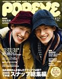 POPEYE (�|�p�C) 2009�N 01���� [�G��]