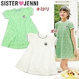 (ジェニィ)JENNI レース ロゴエンブレム 半袖ワンピース 130 オフ(011)