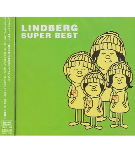 Amazon.co.jp: LINDBERG リンドバーグ ベスト BHST-107 : LINDBERG