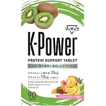 Amazon | 【 プロテイン 高吸収 サプリメント 】 ダイエット ビタミン