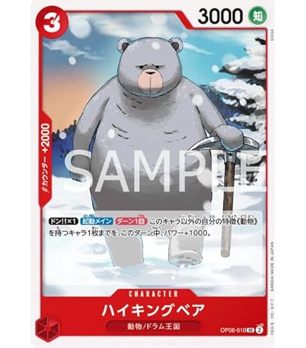 トニートニー・チョッパー キャラクターカード トニートニー・チョッパー(☆C/パラレル)(ST01-006)[illust