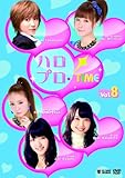 �n���v���ETIME Vol.8