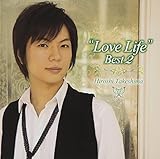 LOVE LIFE BEST 2�`���̐g�𓊂��ā`