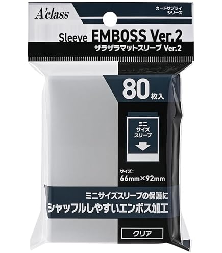 Amazon | エポック社 アウタースリーブ エンボスクリア スモールサイズ