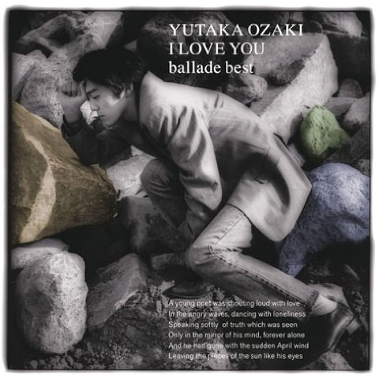 Amazon.co.jp: I LOVE YOU: ミュージック