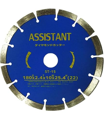 Amazon.co.jp: ダイヤモンドカッター 2枚セット 180mm 調整 Amazon.co.jp: ダイヤモンドカッター 2枚セット 180mm 調整