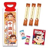 不二家 ペコポコ千歳袋 ミルキーミニ千歳飴(各7粒) ペコミニ千歳チョコ(3本) ミルキーBO...