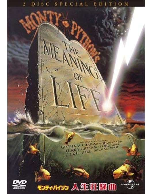 Amazon.co.jp: 空飛ぶモンティ・パイソン コンプリート Blu-ray BOX