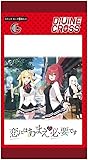 TCG 恋にはあまえが必要です DIVINE CROSS カード6枚入りパック