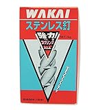 WAKAI ステンレス釘 スクリング 平頭 15×32mm 1kg