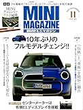 BMWミニマガジン 2023年 11 月号 [雑誌]