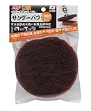 高儀 PRO ZONE サンダーバフ マジックタッチ 125mm #360相当 2枚入