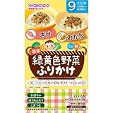 緑黄色野菜ふりかけ さけ・おかか 13.2g(2.2g×6包)