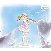 光るなら(期間生産限定アニメ盤)(DVD付)