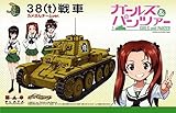 Platz Models - ガールズ＆パンザー。 1:35 Pz.Kpfw.38(T) -カメさんチームバージョンSW