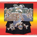 お宮参り 男の子 着物 正絹のお祝い着(初着・産着) 日本製「黒地ぼかし 鷹と束ね熨斗」HBU436