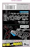 SPT-02M ｻﾎﾟｰﾀｰ 腰 M