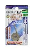 高儀 EARTH MAN ダイヤモンドカッター φ22mm×0.6mm #180 RB-61