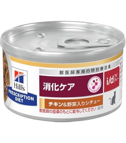 ヒルズ プリスクリプション・ダイエット 360g×22缶 ヒルズ プリスクリプション ダイエット 犬用 i/d チキン味 360g 消化