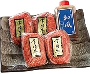 ハンバーグ ギフト 常陸牛 100g×4個 内祝い お返し 誕生日 お祝い 景品 賞品