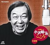 ���򏺈�̏��򏺈�I�������S�W