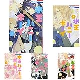 水玉ハニーボーイ コミック 1-8巻セット