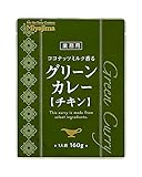 宮島醤油 ココナッツ香るグリーンカレー（チキン） 160g×5個