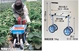 ハラックス (HARAX) ベリコロ アルミ製 いちご収穫用台車 VC-60H ノーパンクタイヤ