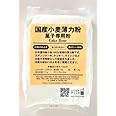 パイオニア企画 国産小麦薄力粉菓子専用粉 400g×5個