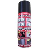 シリコーンスプレー 420ml コンパル アサノヤ産業D