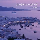 ���[�h�E�~���[�W�b�N �x�X�g