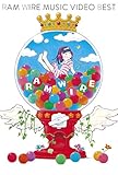 RAM WIRE MUSIC VIDEO BEST