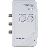 マスプロ電工(MASPRO) 3224MHz対応 UHF・BS・CS テレビレコーダーブースター 地上デジタル放送 4K8K衛星放送 2出力 電流通過 HSマーク規格 利得調整 EP2UBCTR