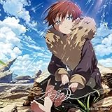 「真昼の月」 (完全生産限定盤) (特典なし)