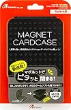 Switch用ラクラク開閉! マグネットカードケース(ブラック)