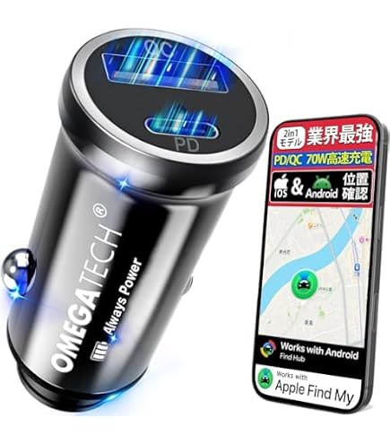Amazon.co.jp: KEIYO【MFi認証】車両追跡 シガーソケット充電器