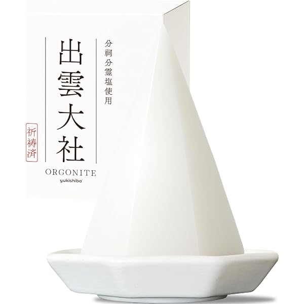 Amazon.co.jp: 【輝凜堂 公式】浄め塩 500g 『霊視鑑定師・輝凜