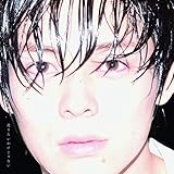 走りたいわけじゃない(通常盤)