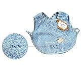 今治産タオル コンテックス 名入れ刺繍代込 メレンゲ スタイ オーガニックコットン (ブルー,0～3歳用)