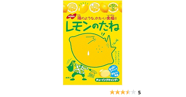Amazon ノーベル レモンのたね 35g あめ キャンディ 通販