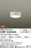 DWP-40248A 大光電機 玄関灯 丸タイプ