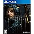 DEATH STRANDING（早期購入特典あり / アバター［ねんどろいどルーデンス］付き / PlayStation4ダイナミックテーマ入り / ゲーム内アイテム封入 / Amazon.co.jp限定 オリジナルPS4テーマ付き）
