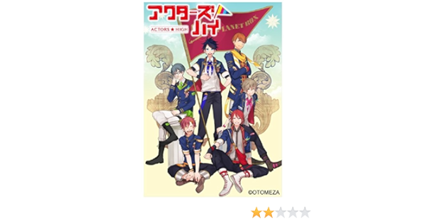 Amazon アクターズハイ トレーディングドラマcdコレクション ココから始まるatoz 第1弾 Box アニメ 萌えグッズ 通販